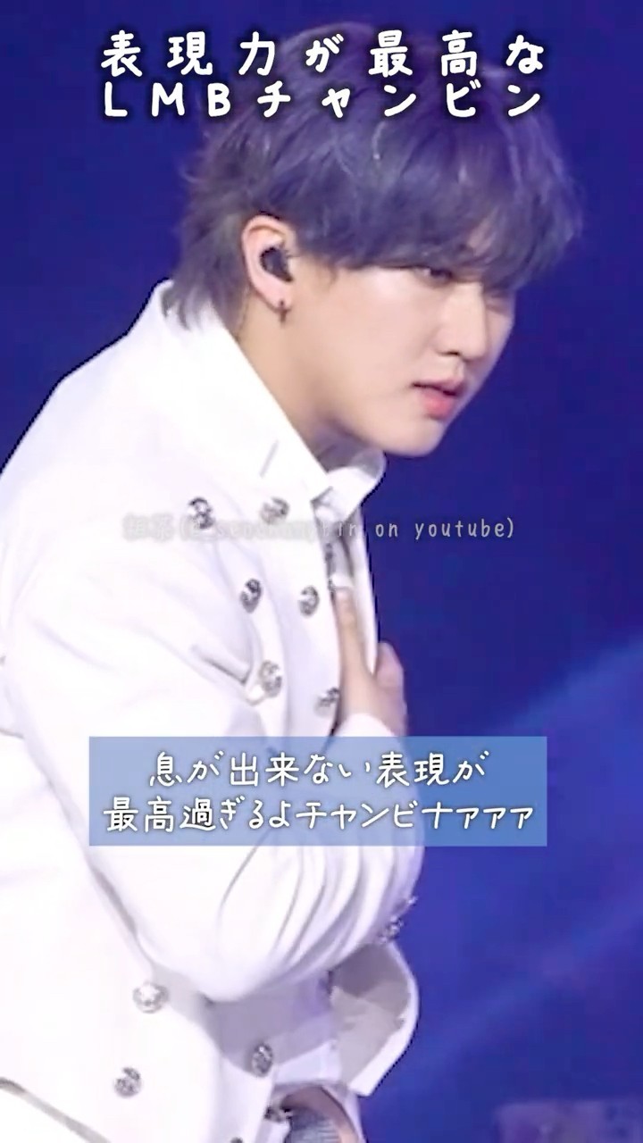 Fan-made special wallpaper for Changbin (Stray Kids)