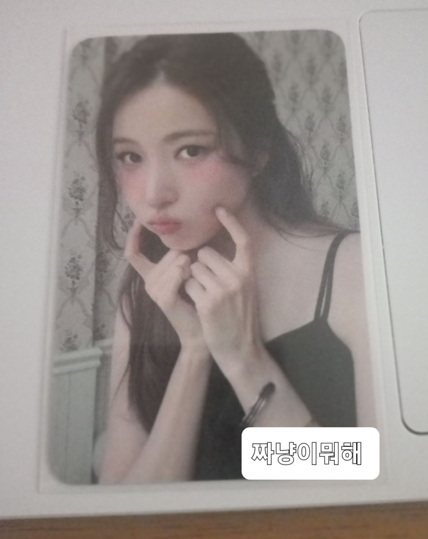 Latest photo of Eunha (GFRIEND, VIVIZ)