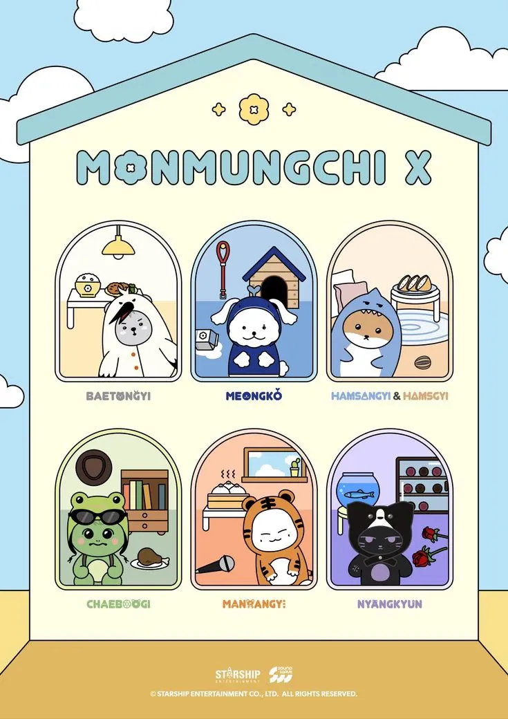 몬스타엑스의 비하인드 컷
