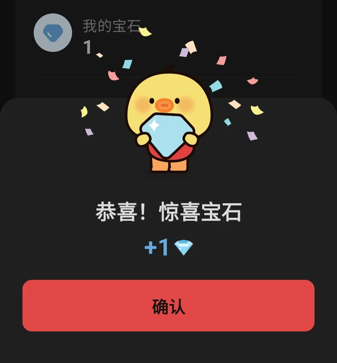 A moment captured by XODIAC's fan