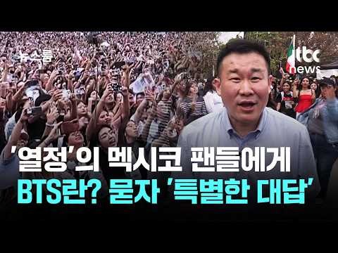 방탄소년단 최근 활동샷