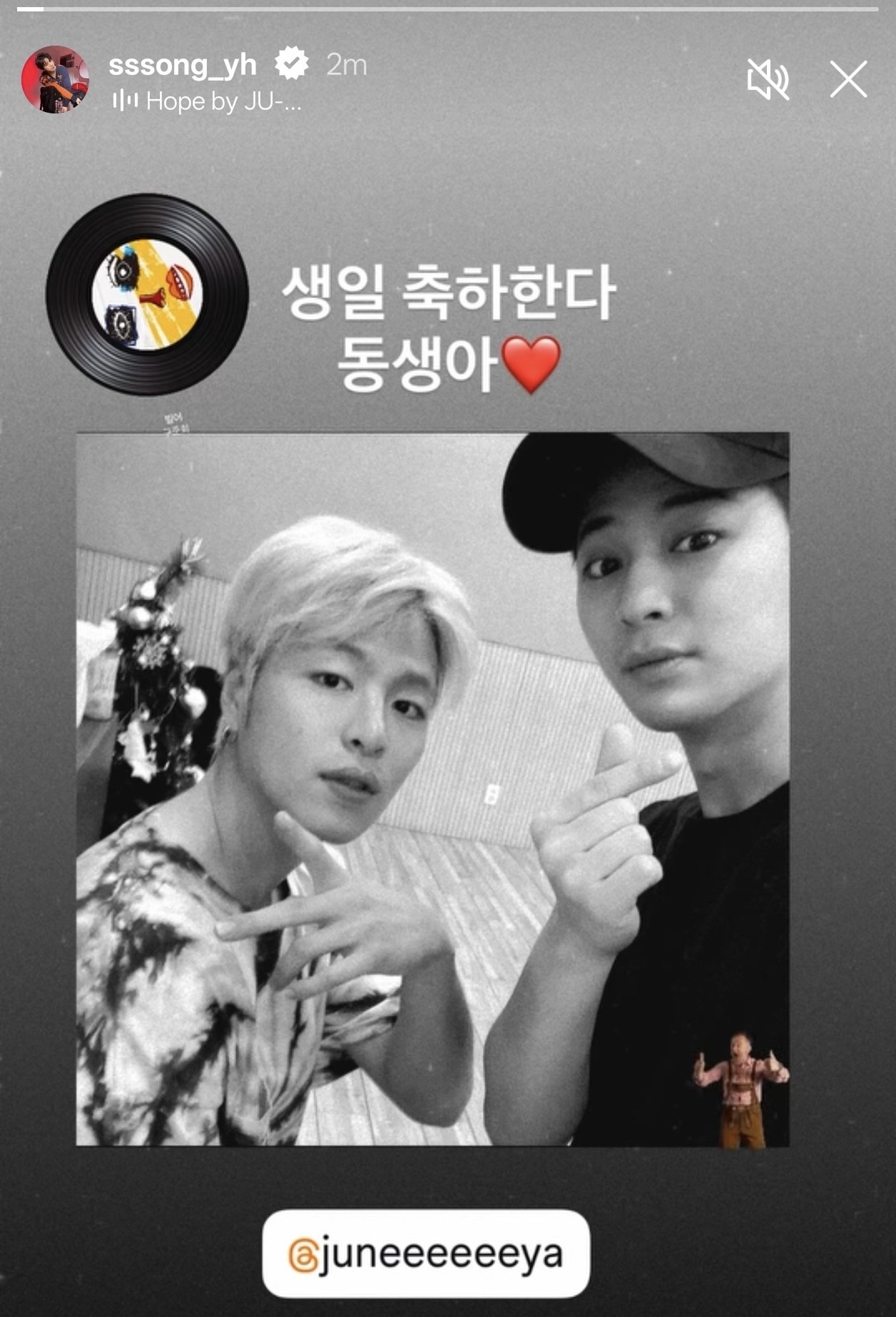 iKON 팬이 찍은 순간