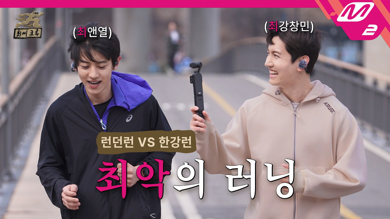 찬열 (EXO)의 비하인드 컷