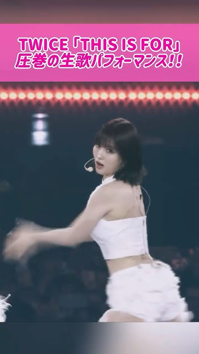 Today's most popular wallpaper in the Nayeon (TWICE) community