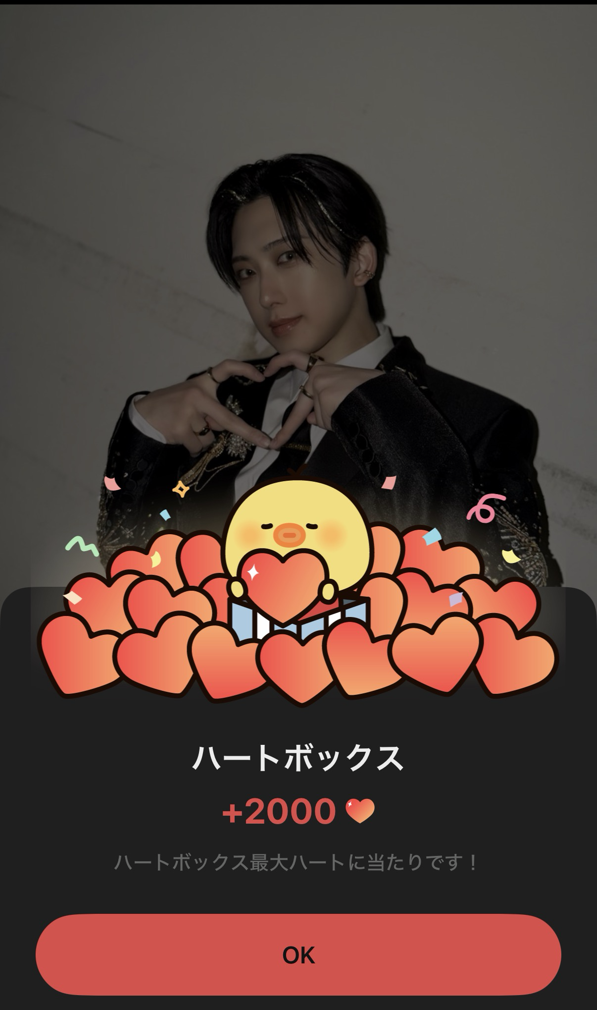 The most beloved wallpaper among Fuma (&TEAM)'s fans