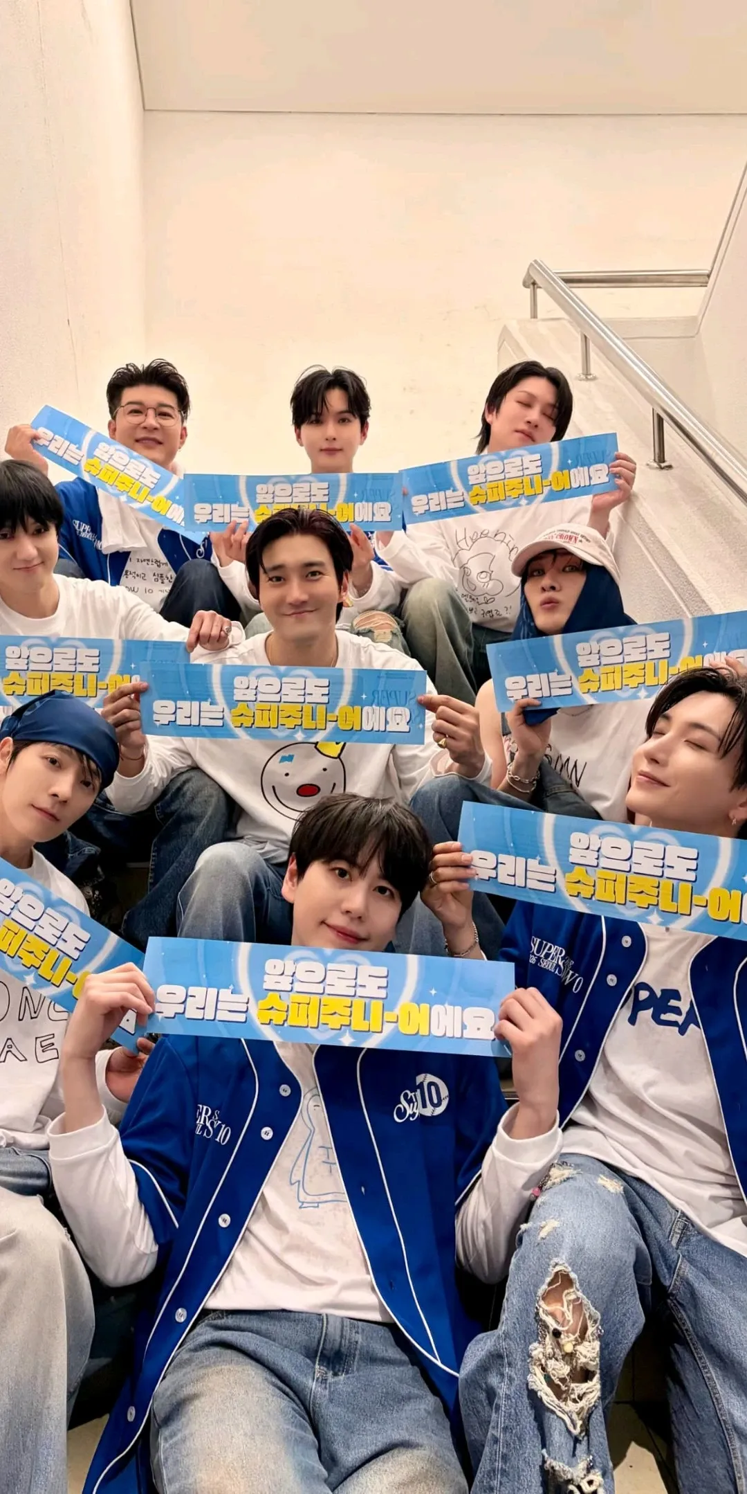 A heartfelt wallpaper shared by Super Junior's fans