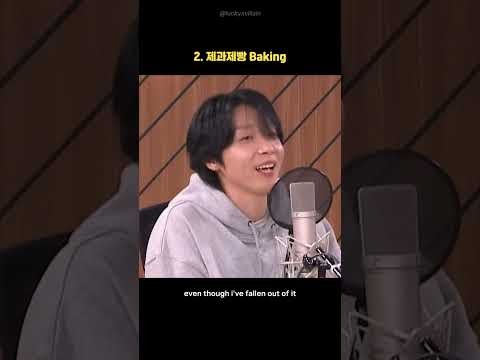 Recent activity shot of Jeong Sewoon