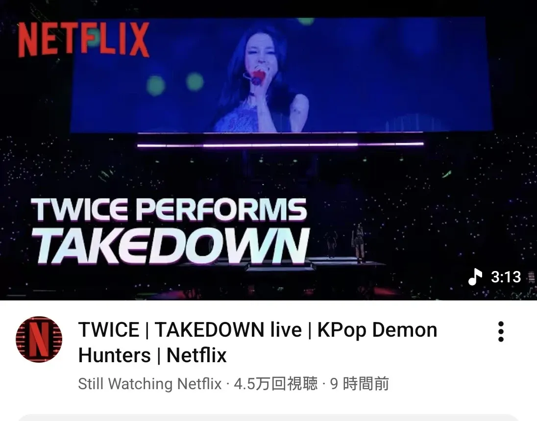 정연 (TWICE)의 비하인드 컷