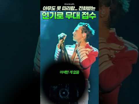 G-DRAGON (빅뱅) 팬이 찍은 순간