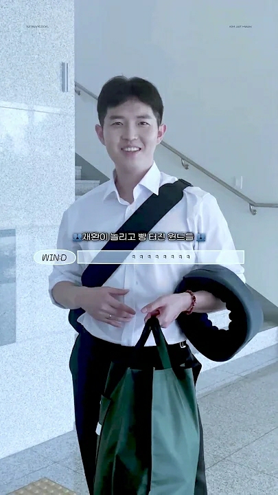 A heartfelt wallpaper shared by Kim Jaehwan's fans