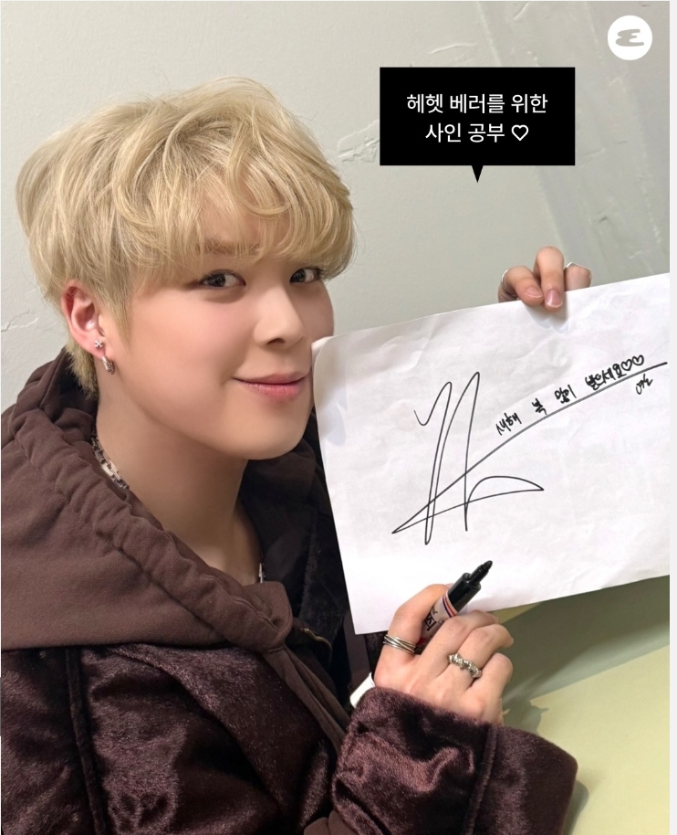 Recent activity shot of Yeonho (VERIVERY)