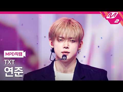 ヨンジュン (TOMORROW X TOGETHER)の最近の活動写真