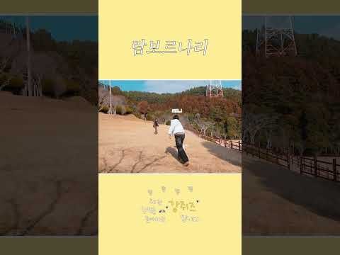 Recent activity shot of Hyeongjun (CRAVITY)