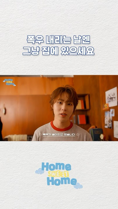 하성운 팬이 찍은 순간