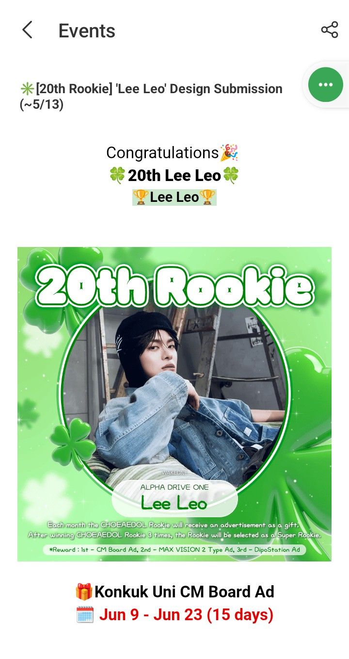 Fandom-recommended wallpaper image of Lee Leo (ALPHA DRIVE ONE)