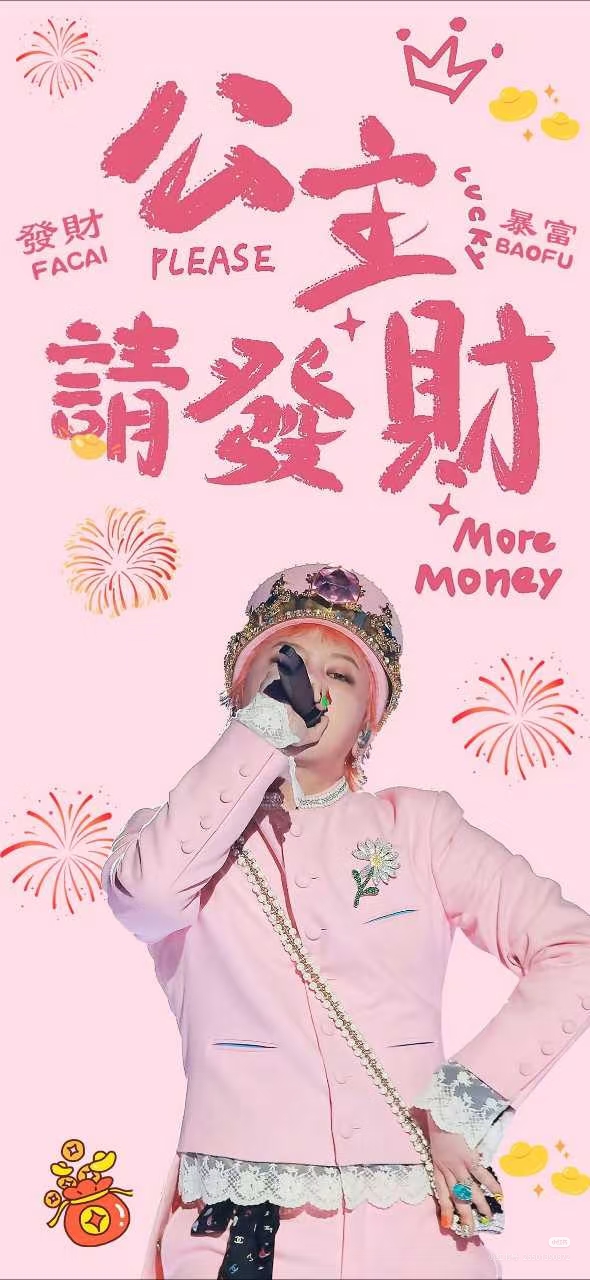 A heartfelt wallpaper shared by G-DRAGON (BIGBANG)'s fans