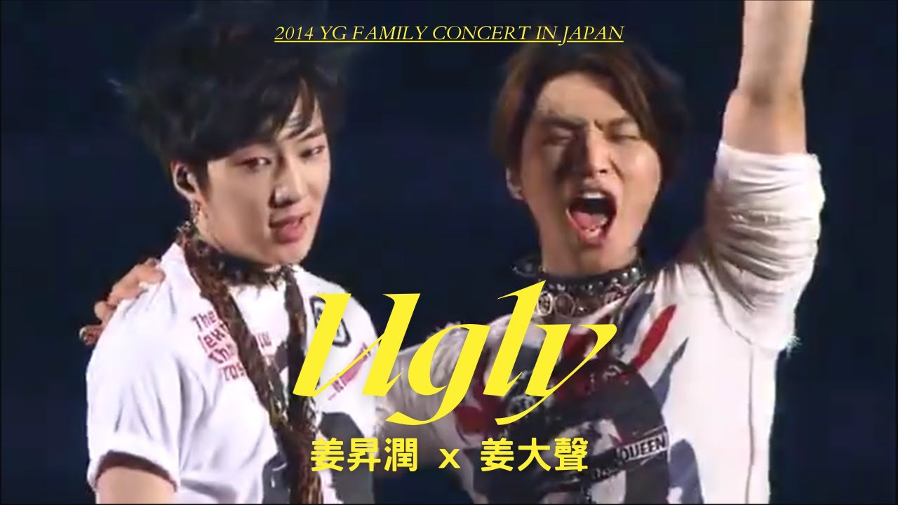 A moment captured by Daesung (BIGBANG)'s fan