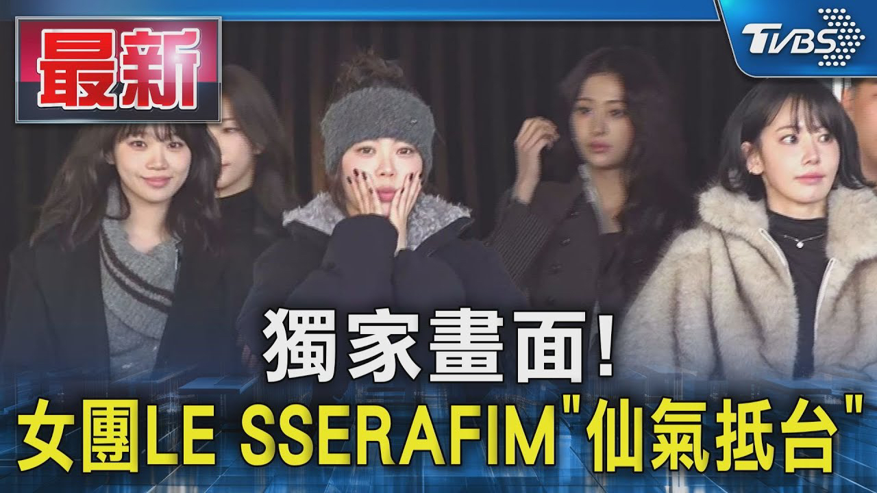 A moment captured by LE SSERAFIM's fan