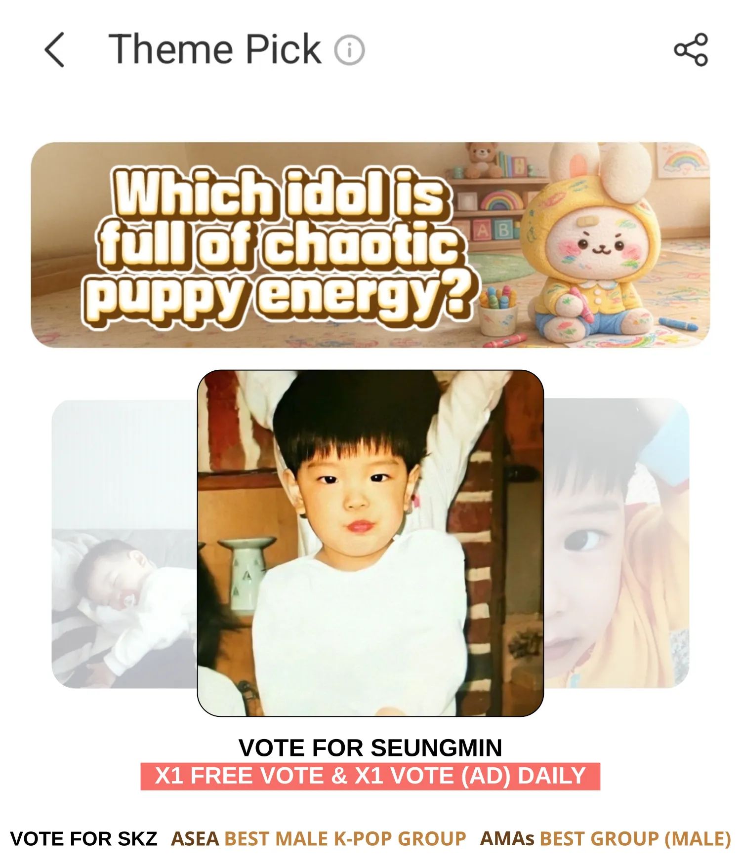 スンミン (Stray Kids)の舞台裏ショット