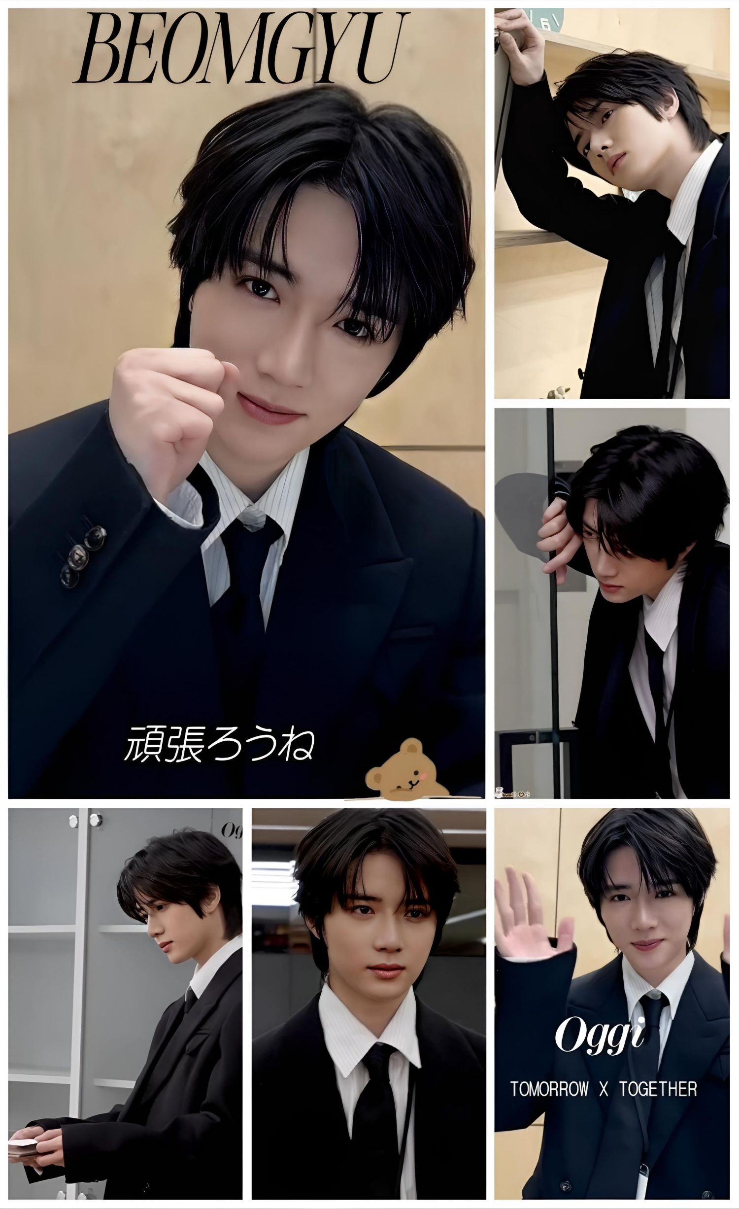 杋圭 (TOMORROW X TOGETHER)粉絲拍下的瞬間