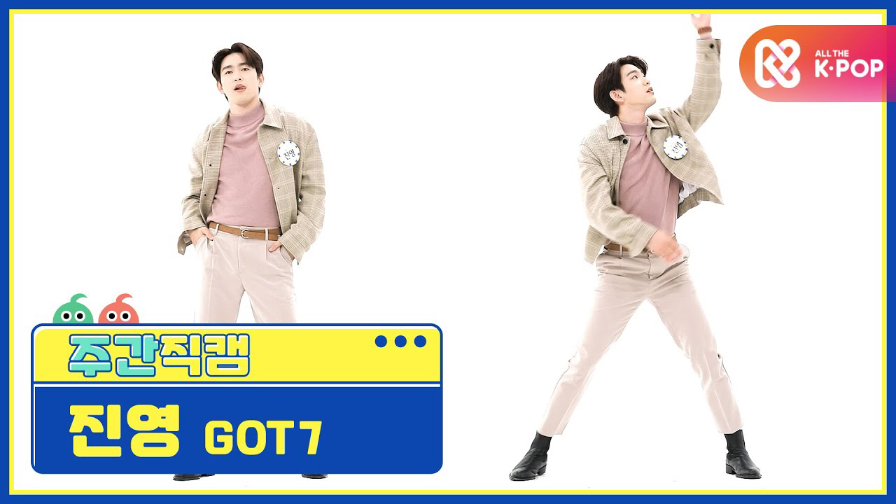 GOT7 최근 활동샷
