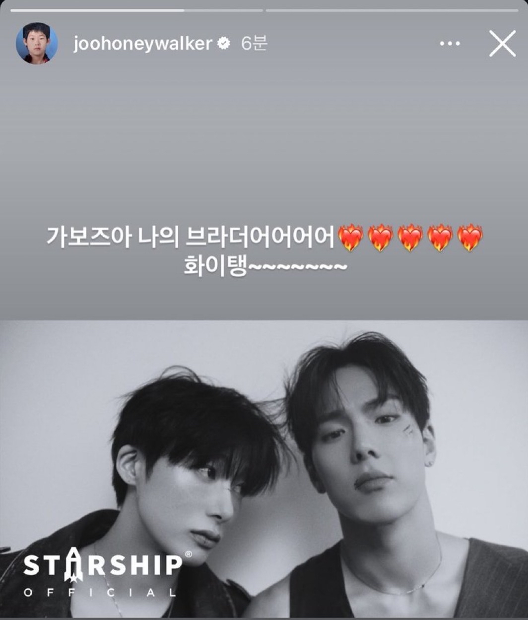 Behind-the-scenes cut of Joohoney (MONSTA X)