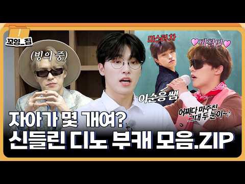 Latest photo of SEVENTEEN