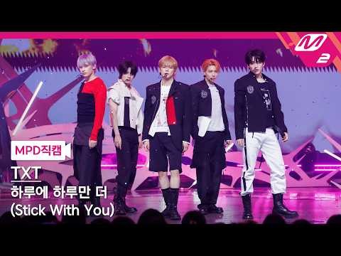 투모로우바이투게더 최근 활동샷