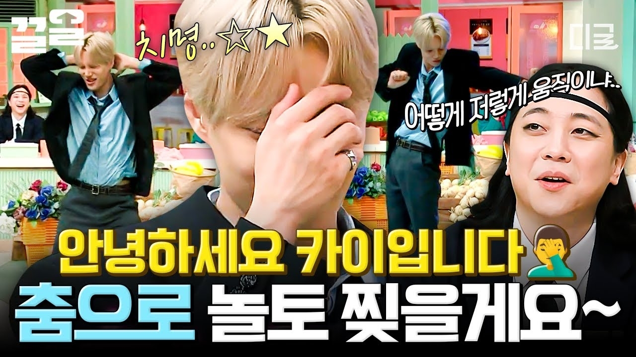 Foto terbaru Kai (EXO)