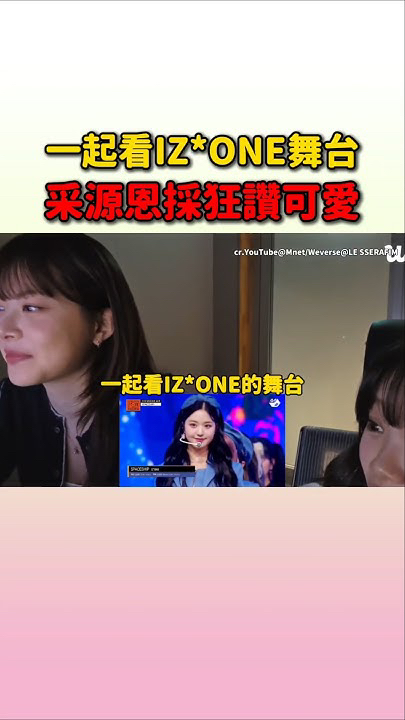 A heartfelt wallpaper shared by IZ*ONE's fans