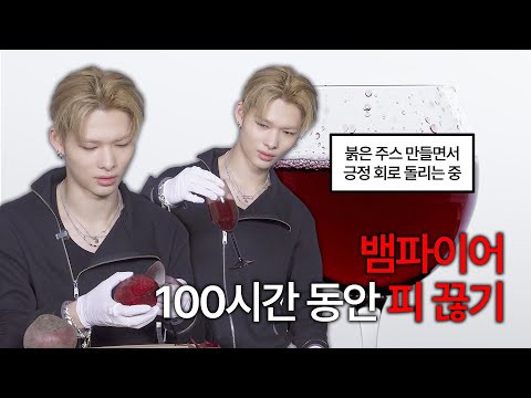 Behind-the-scenes cut of ENHYPEN
