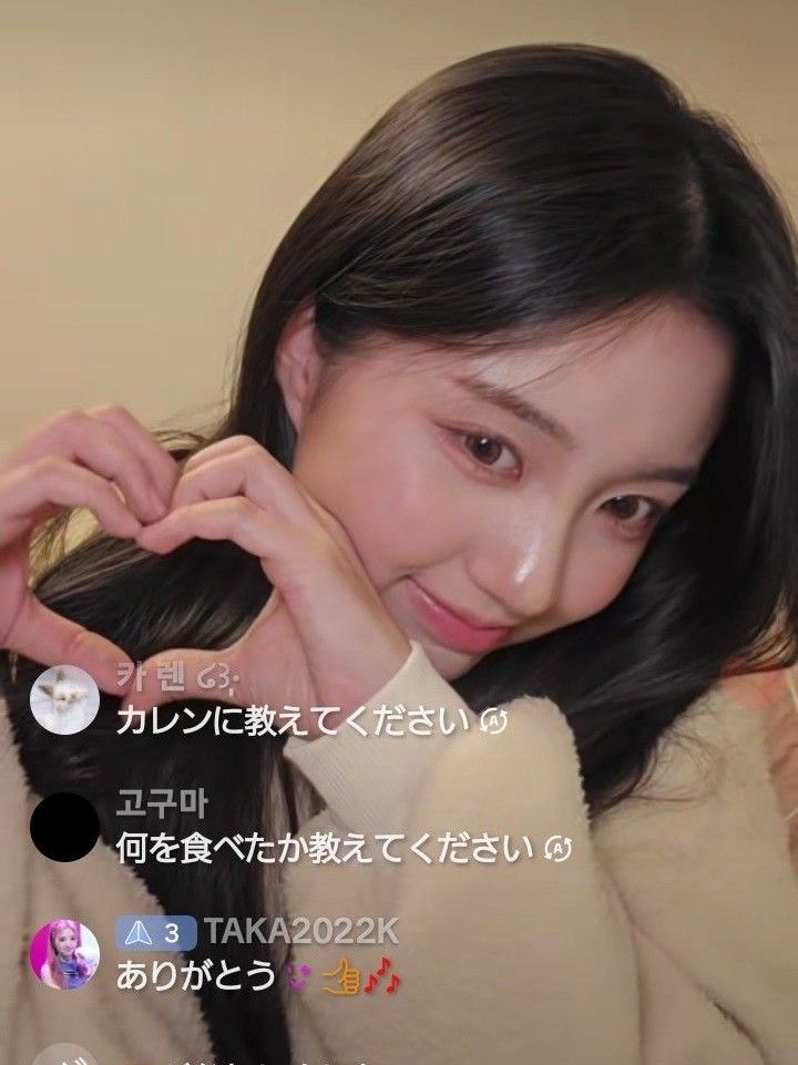 Recent activity shot of Yeseo (MADEIN)