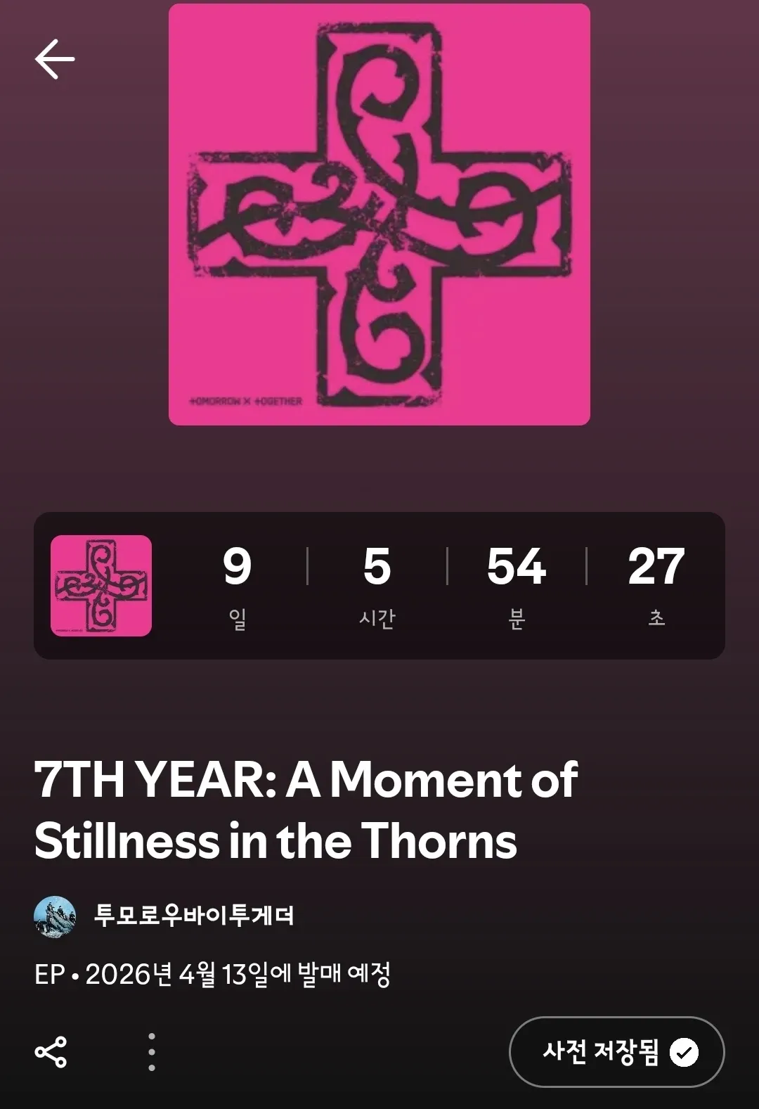 Momen yang diabadikan oleh penggemar Yeonjun (TOMORROW X TOGETHER)