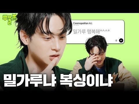 Potret di balik layar Jin (BTS)