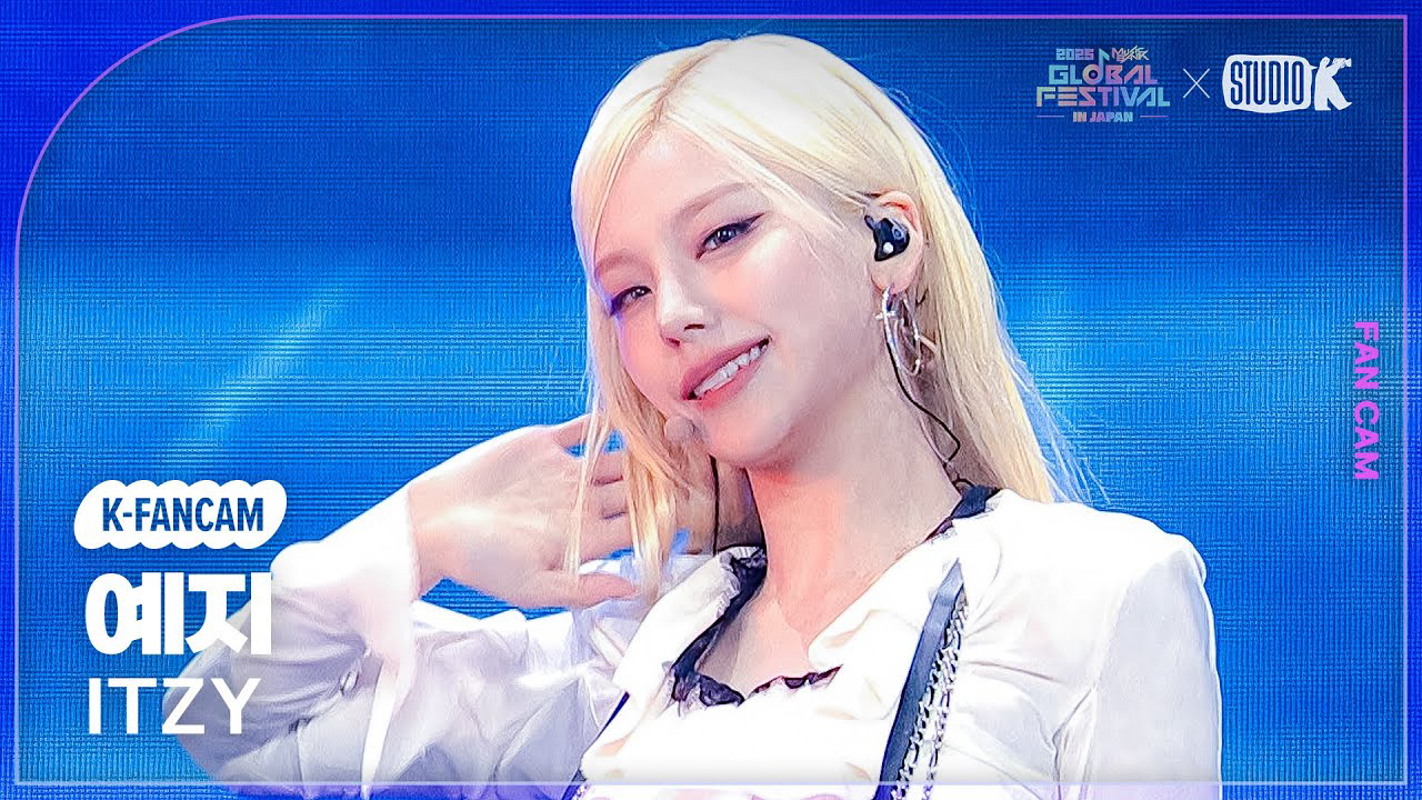 A moment captured by Yeji (ITZY)'s fan