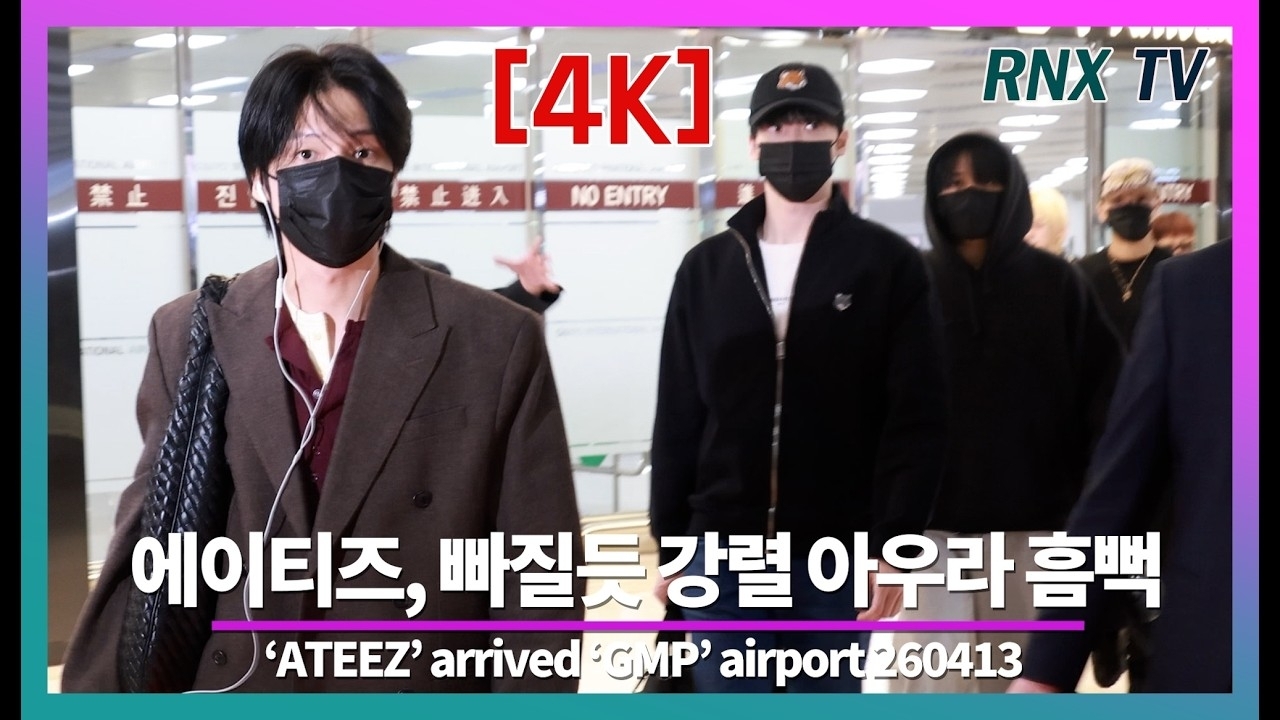 에이티즈의 비하인드 컷