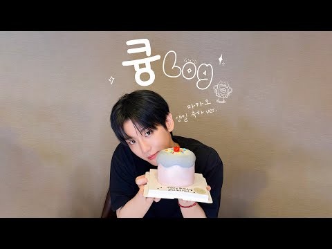 EXO의 비하인드 컷