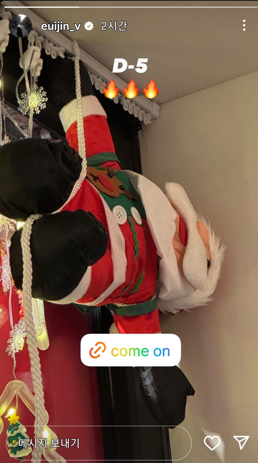 Behind-the-scenes cut of Uijin