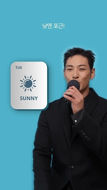 백호 최근 활동샷