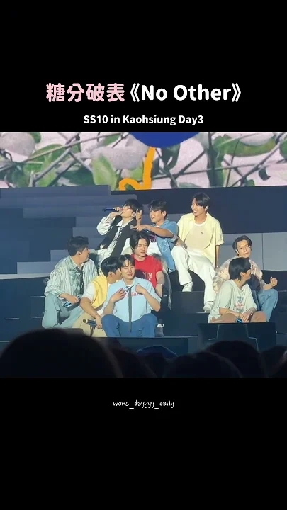 The most beloved wallpaper among Super Junior's fans