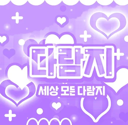 Foto aktivitas terbaru SEVENTEEN