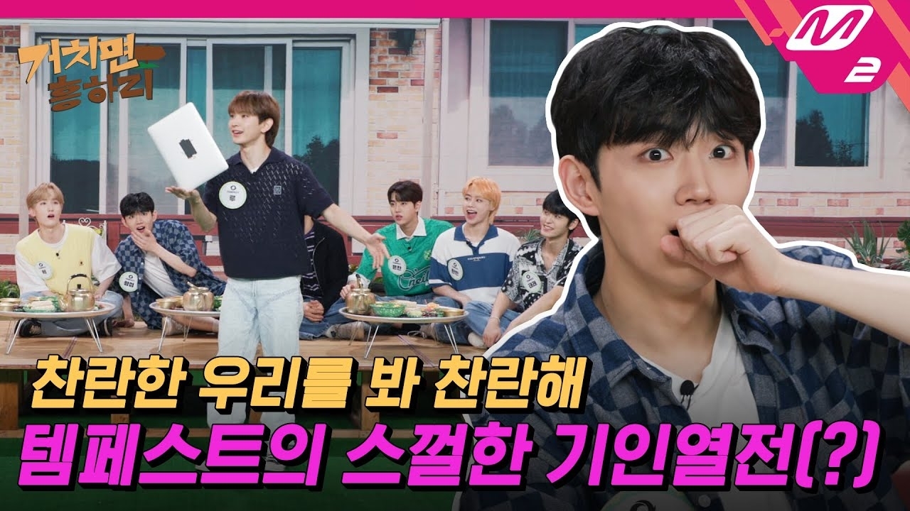 Latest photo of Hanbin (TEMPEST)