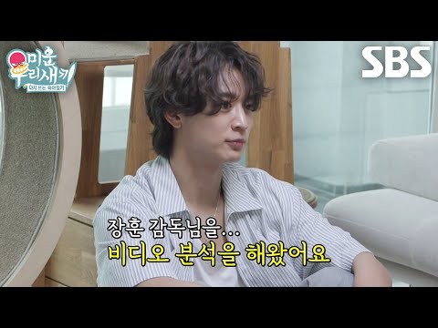 Latest photo of Minho (SHINee)