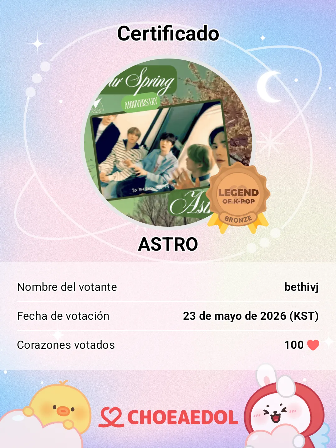 아스트로의 최신 사진