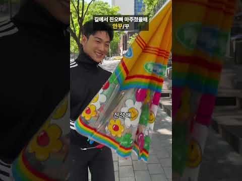 Potret di balik layar Baekho