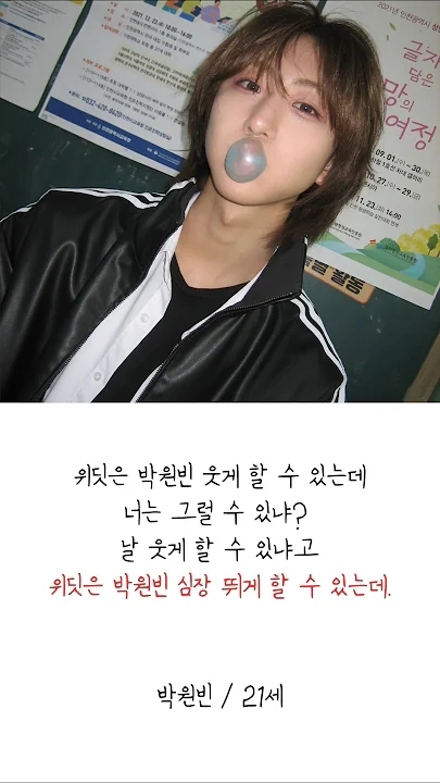 Today's most popular wallpaper in the IDID community