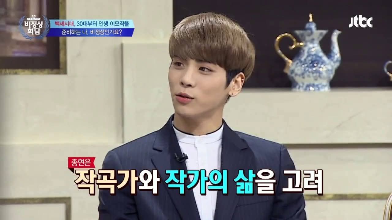 Latest photo of Jonghyun (SHINee)