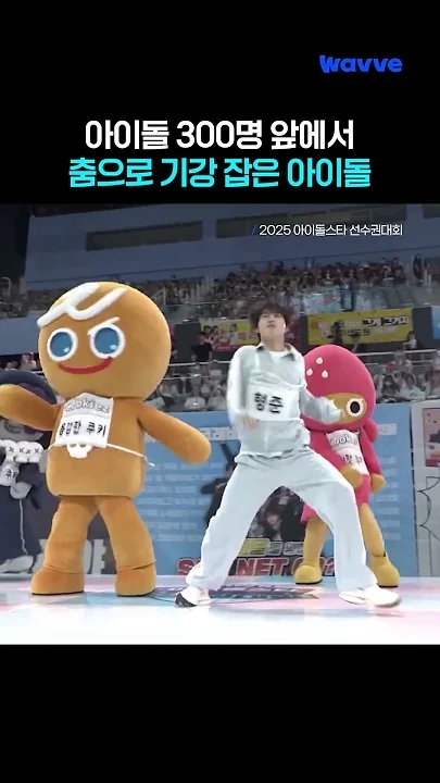 형준 (CRAVITY)의 최신 사진