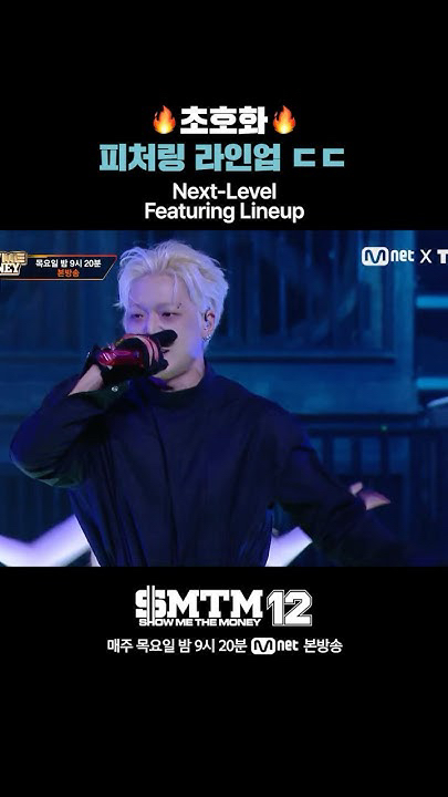 A moment captured by BOBBY (iKON)'s fan