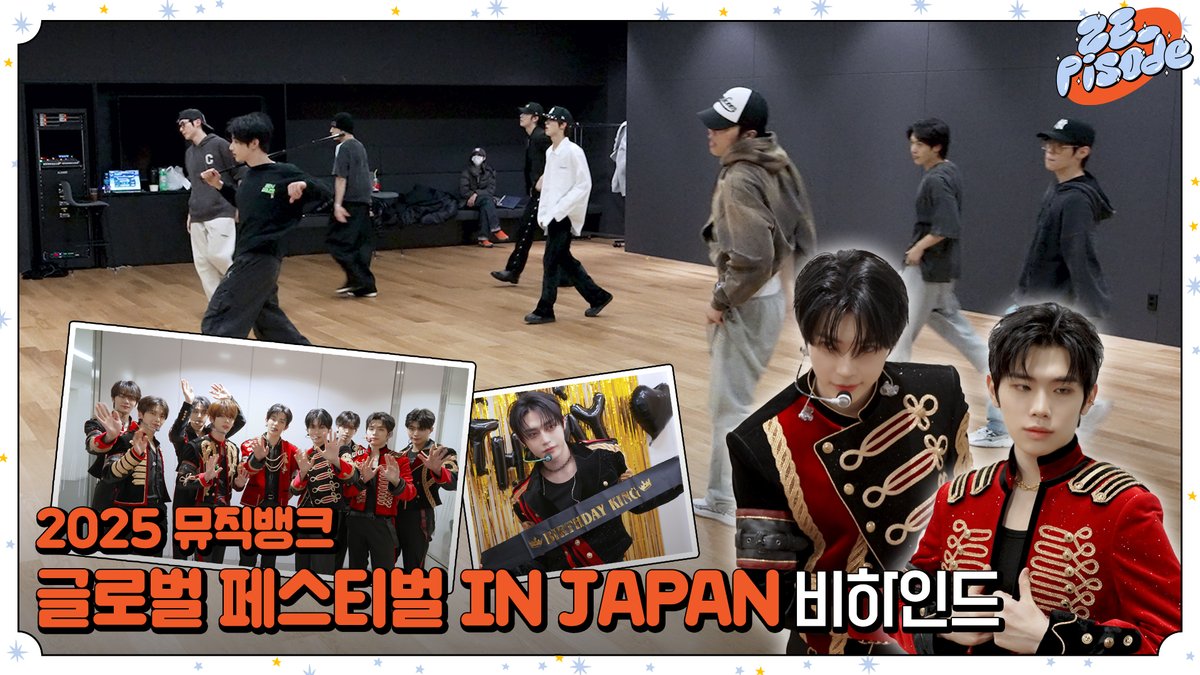 Recent activity shot of ZEROBASEONE